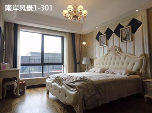 南岸風景1-301